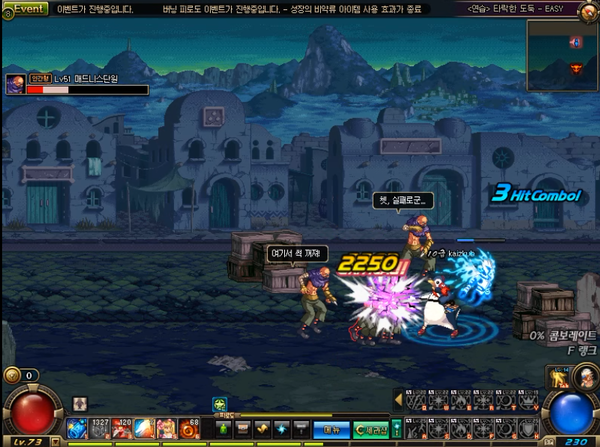 图文解说 DNF韩服新增晶体契约效果实测