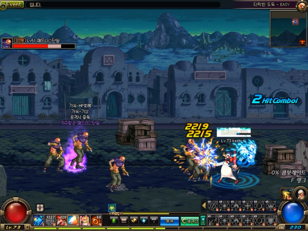 图文解说 DNF韩服新增晶体契约效果实测