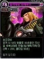 DNF玩家吐槽腾讯汉化小组 你们翻译敢认真点吗