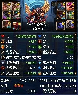 DNF加14的65紫短剑与强10无影之间究竟有何差距