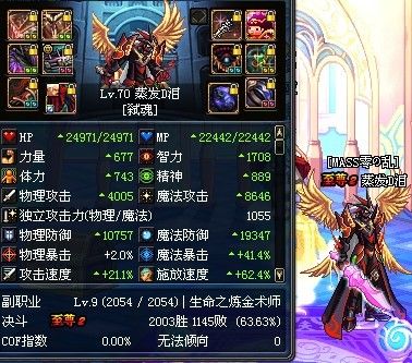 DNF加14的65紫短剑与强10无影之间究竟有何差距