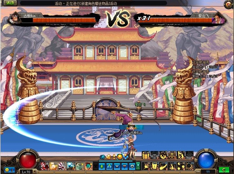 DNF小技巧 青龙大会紫云飞拔棍斩正确躲避方法