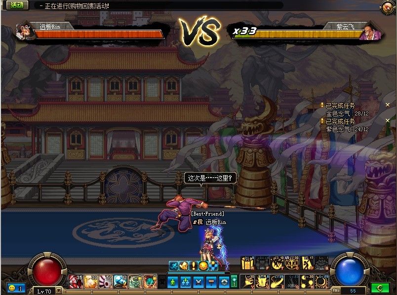 DNF小技巧 青龙大会紫云飞拔棍斩正确躲避方法