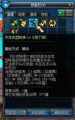 65级史诗克罗之戒测试 魔法攻击也能触发破招攻击