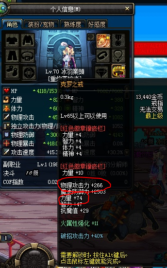 65级史诗克罗之戒测试 魔法攻击也能触发破招攻击