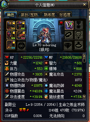 DNF图纸粉暗杀者的问候测试 被扼杀在摇篮的神器