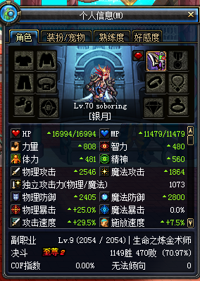 DNF图纸粉暗杀者的问候测试 被扼杀在摇篮的神器