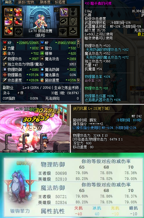 DNF图纸粉暗杀者的问候测试 被扼杀在摇篮的神器