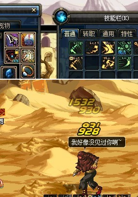 DNF图纸粉暗杀者的问候测试 被扼杀在摇篮的神器