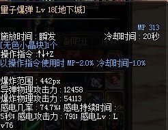 DNF想锻造的必看 独立强化与量子爆弹BUG的那些事