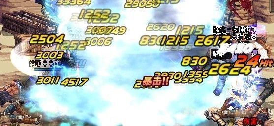 DNF想锻造的必看 独立强化与量子爆弹BUG的那些事