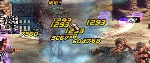 DNF想锻造的必看 独立强化与量子爆弹BUG的那些事