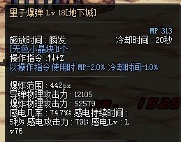 DNF想锻造的必看 独立强化与量子爆弹BUG的那些事