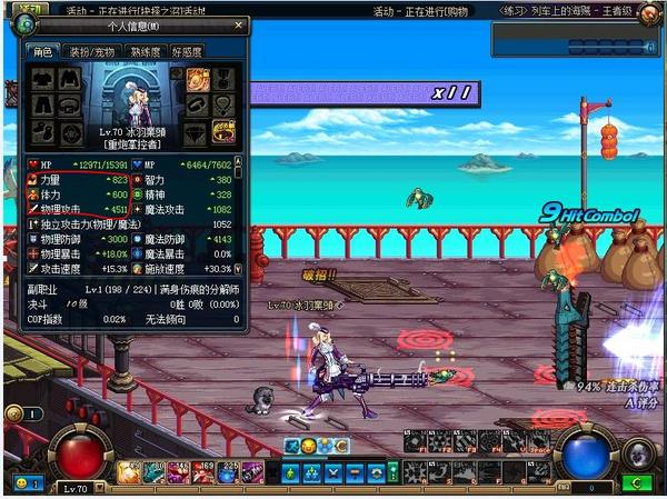 65级史诗克罗之戒测试 魔法攻击也能触发破招攻击