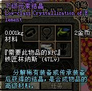 关于DNF第三季赚钱的一些看法 三种会火的材料