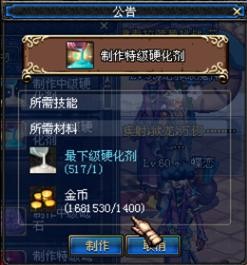 关于DNF第三季赚钱的一些看法 三种会火的材料