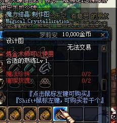 关于DNF第三季赚钱的一些看法 三种会火的材料