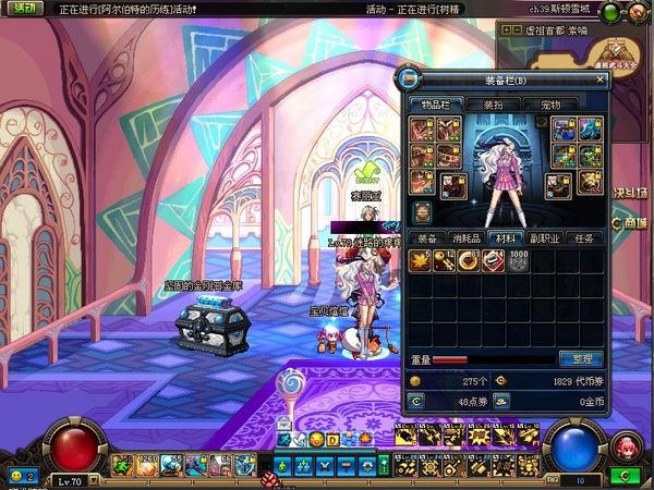 只要有毅力人人都是土豪 DNF搬砖赚钱明细测试