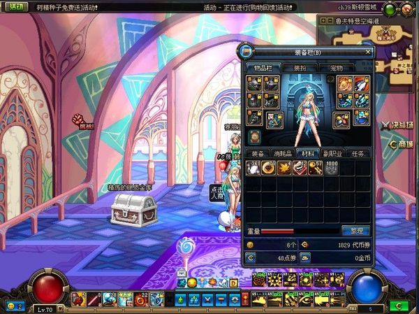 只要有毅力人人都是土豪 DNF搬砖赚钱明细测试