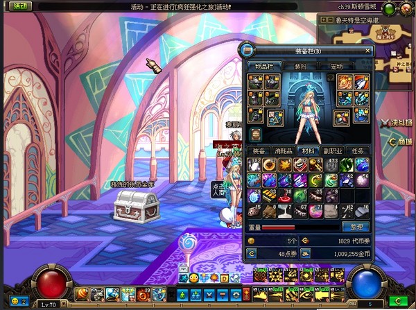 只要有毅力人人都是土豪 DNF搬砖赚钱明细测试