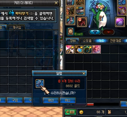 DNF韩服游戏系统微调整 为新手玩家提供便利性