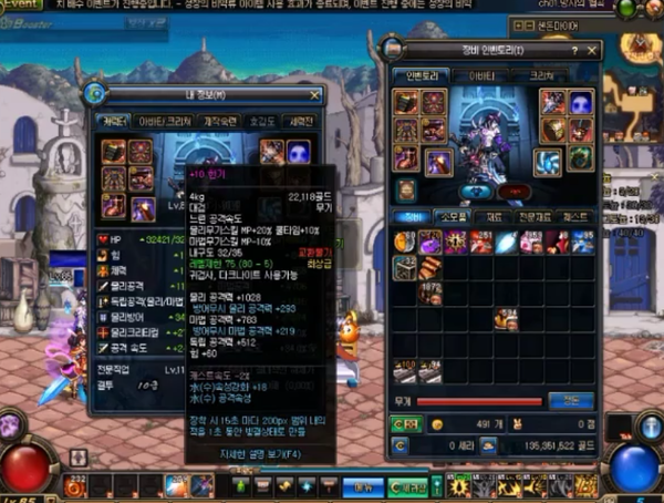 DNF韩服80粉巨剑与无影剑 固伤技能伤害小测试