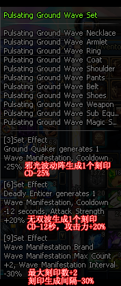 未雨绸缪 DNF阿修罗远古2与远古3不动换装研究