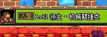 高玩实测 DNF黄龙手镯实测 所有人型怪物大集合