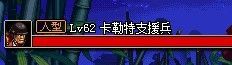 高玩实测 DNF黄龙手镯实测 所有人型怪物大集合