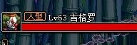 高玩实测 DNF黄龙手镯实测 所有人型怪物大集合