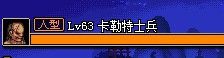 高玩实测 DNF黄龙手镯实测 所有人型怪物大集合