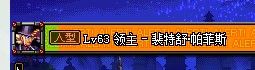 高玩实测 DNF黄龙手镯实测 所有人型怪物大集合