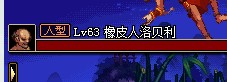 高玩实测 DNF黄龙手镯实测 所有人型怪物大集合