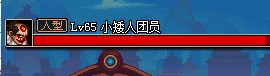 高玩实测 DNF黄龙手镯实测 所有人型怪物大集合