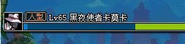 高玩实测 DNF黄龙手镯实测 所有人型怪物大集合