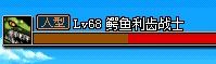 高玩实测 DNF黄龙手镯实测 所有人型怪物大集合