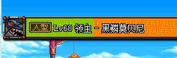 高玩实测 DNF黄龙手镯实测 所有人型怪物大集合