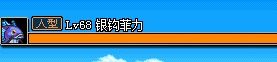 高玩实测 DNF黄龙手镯实测 所有人型怪物大集合