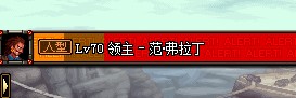 高玩实测 DNF黄龙手镯实测 所有人型怪物大集合