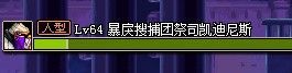 高玩实测 DNF黄龙手镯实测 所有人型怪物大集合