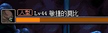 高玩实测 DNF黄龙手镯实测 所有人型怪物大集合