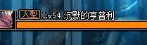 高玩实测 DNF黄龙手镯实测 所有人型怪物大集合