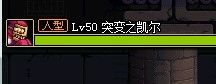 高玩实测 DNF黄龙手镯实测 所有人型怪物大集合