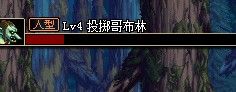 高玩实测 DNF黄龙手镯实测 所有人型怪物大集合