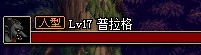 高玩实测 DNF黄龙手镯实测 所有人型怪物大集合