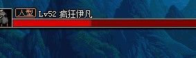 高玩实测 DNF黄龙手镯实测 所有人型怪物大集合