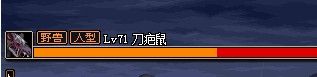 高玩实测 DNF黄龙手镯实测 所有人型怪物大集合