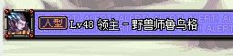 高玩实测 DNF黄龙手镯实测 所有人型怪物大集合