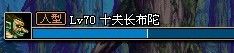 高玩实测 DNF黄龙手镯实测 所有人型怪物大集合