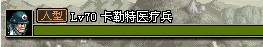 高玩实测 DNF黄龙手镯实测 所有人型怪物大集合